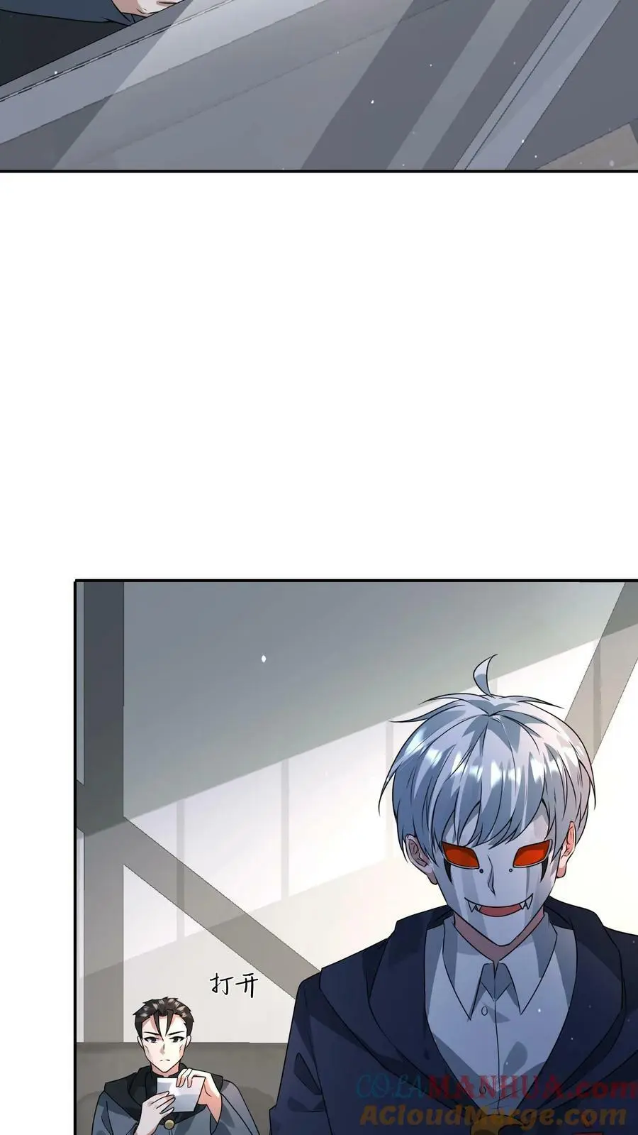 第153话 和张元忠的交易18