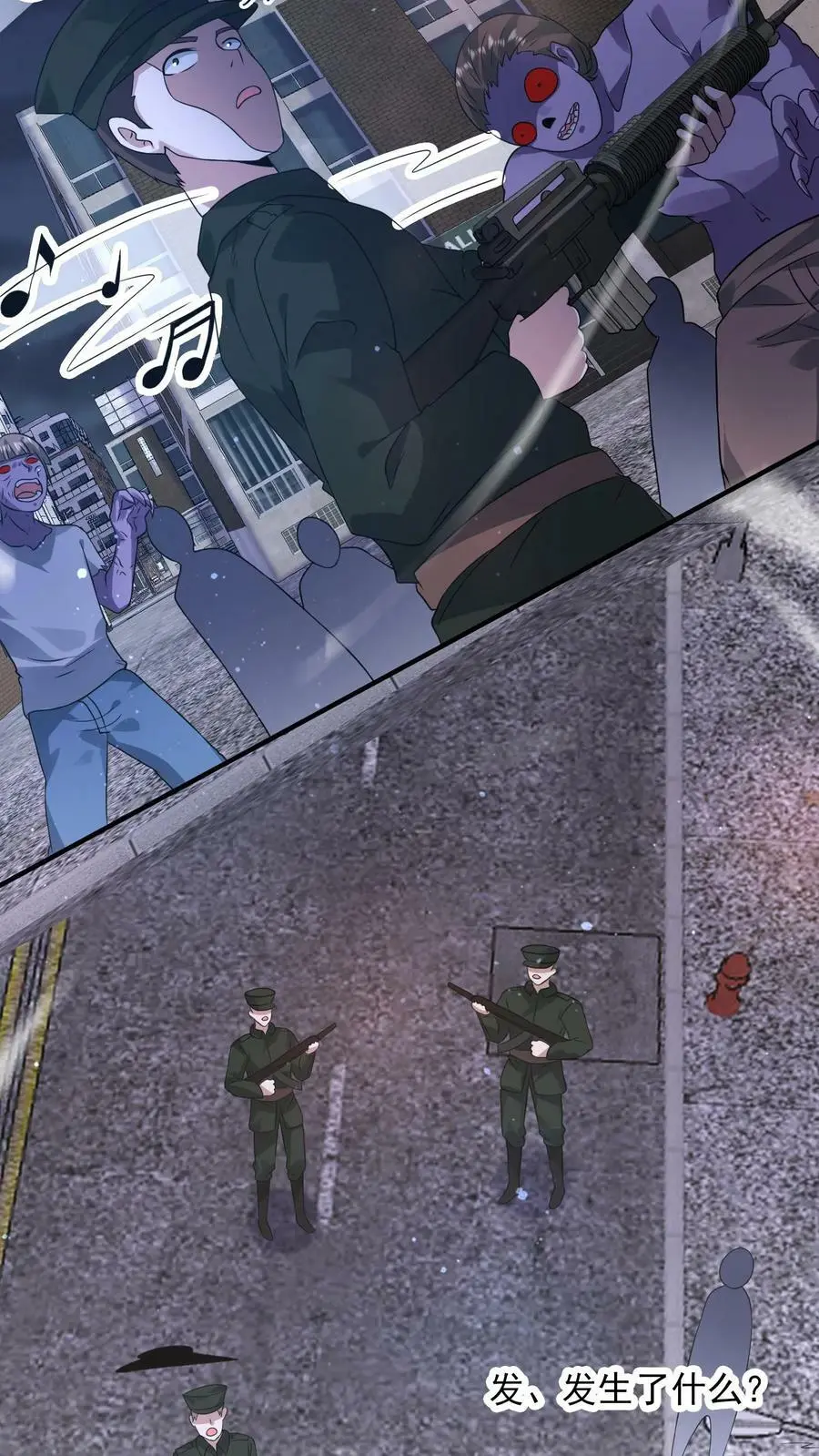第137话 召唤麒麟15