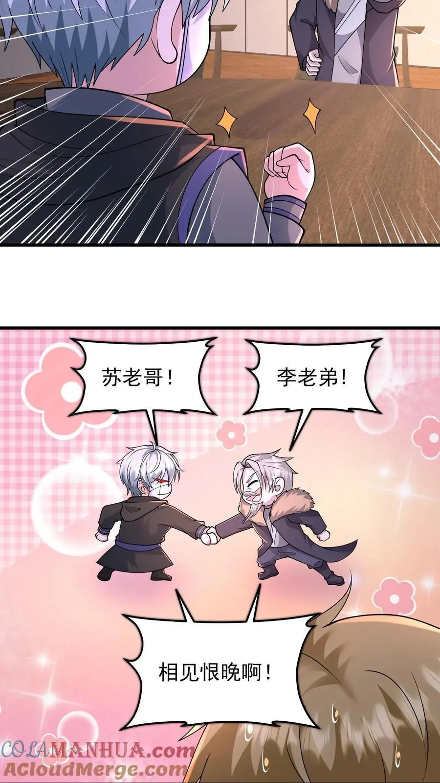 第212话 副本派系设定16
