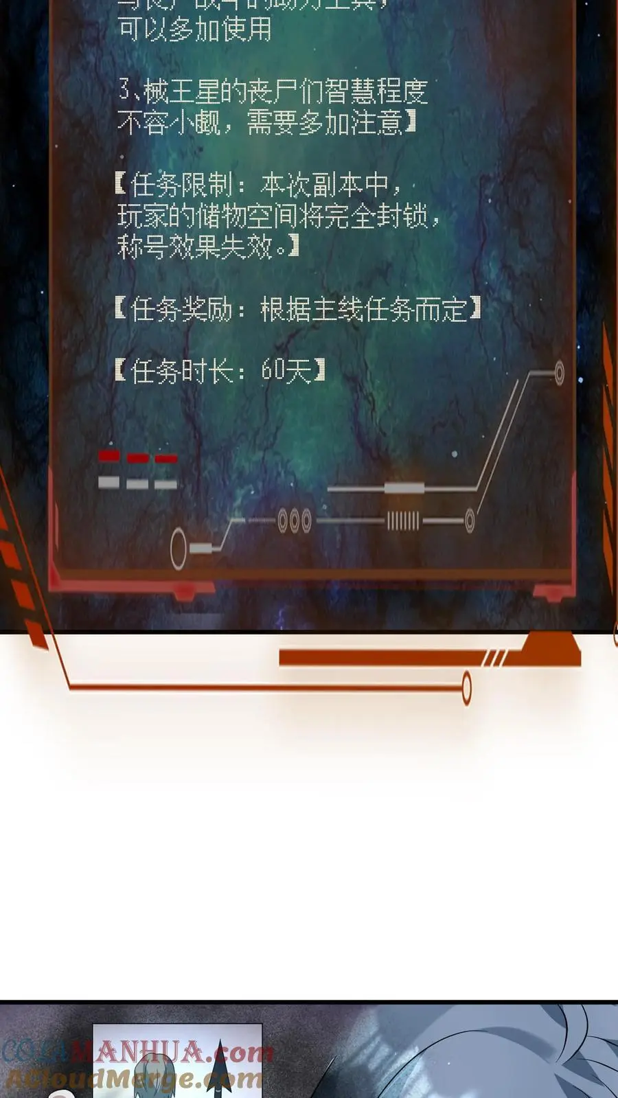 第310话 奴隶的垂死挣扎18