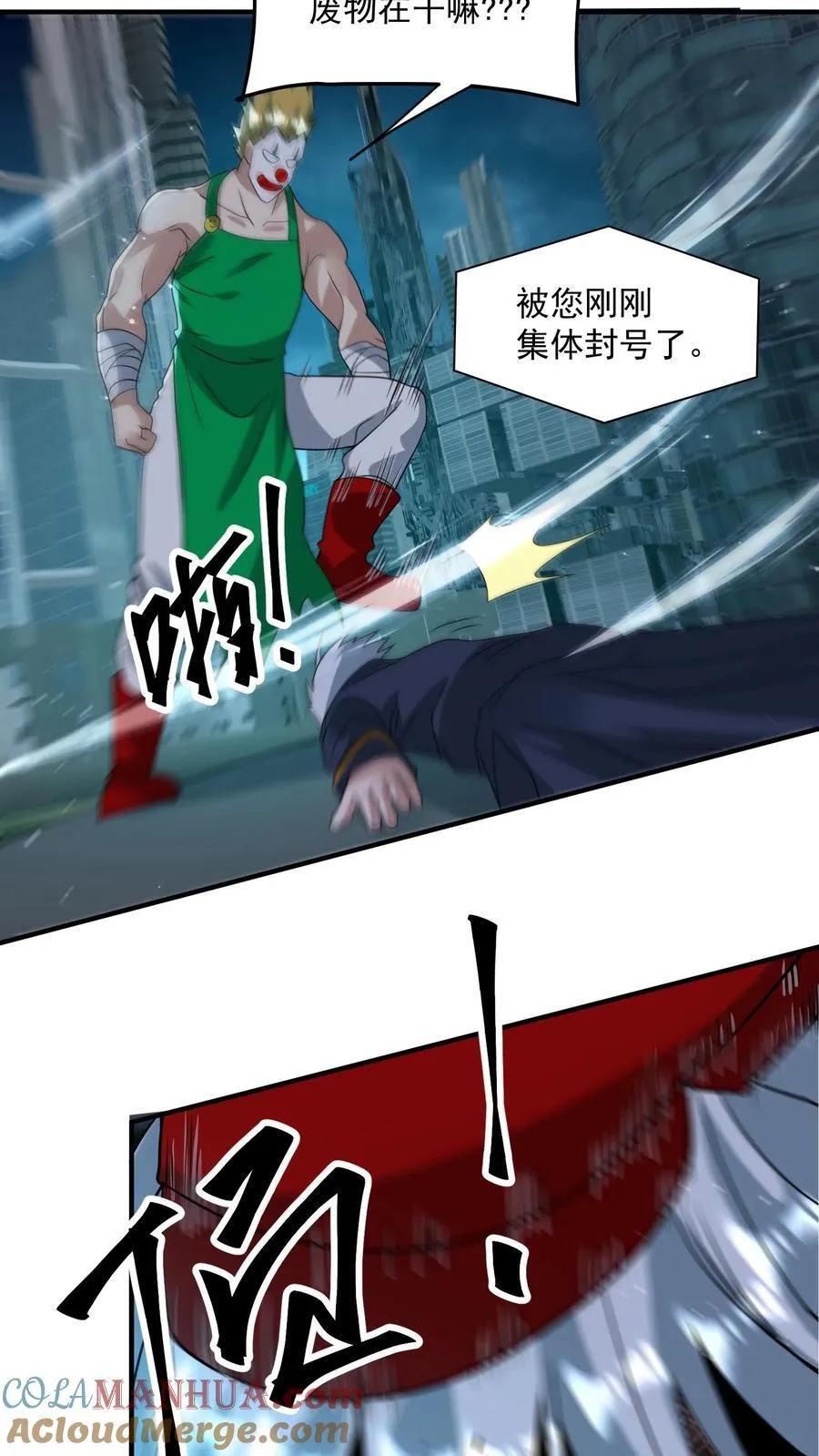 第378话 绝处逢生30