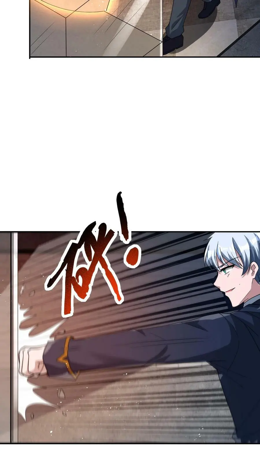 第68话 古老的试炼3
