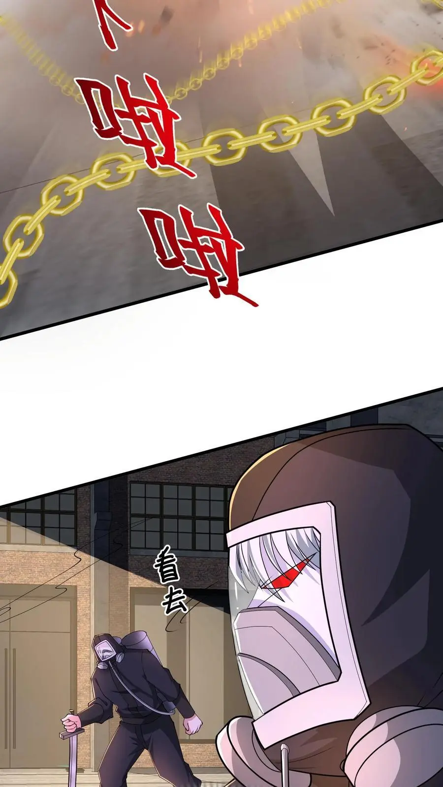 第228话 别逞强13
