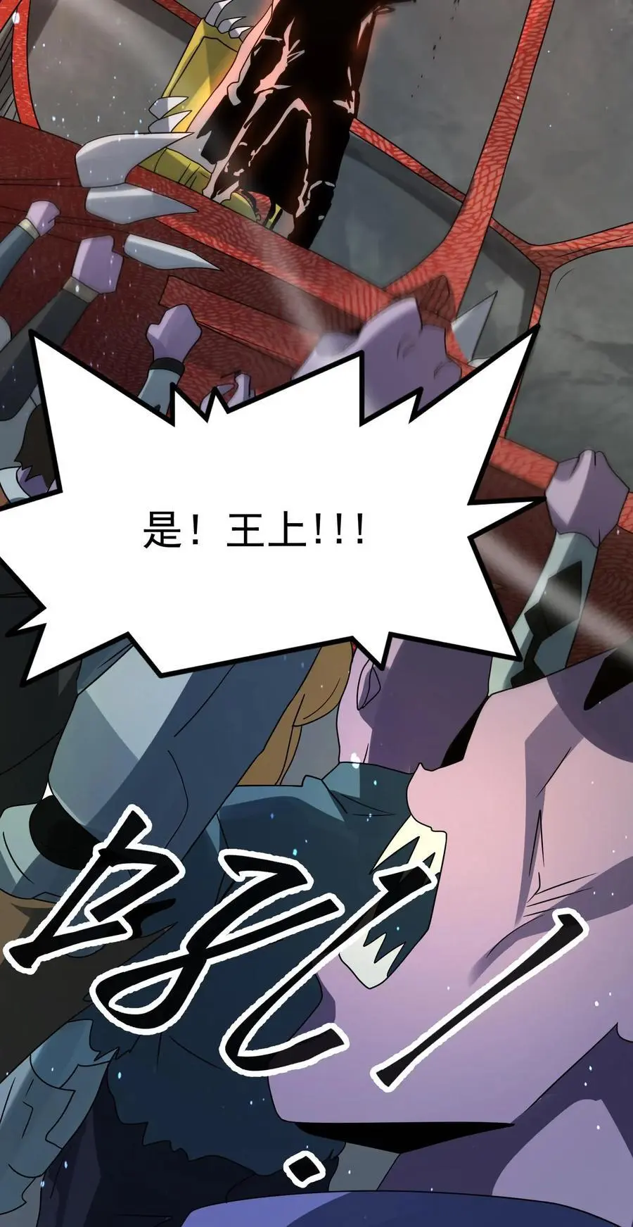 第327话 尸骸之死！逃出生天37