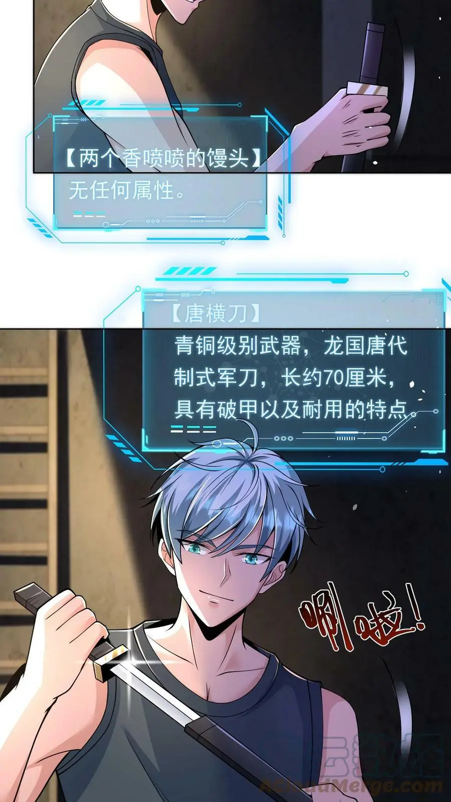 第9话 不要高估第一天丧尸的智商2