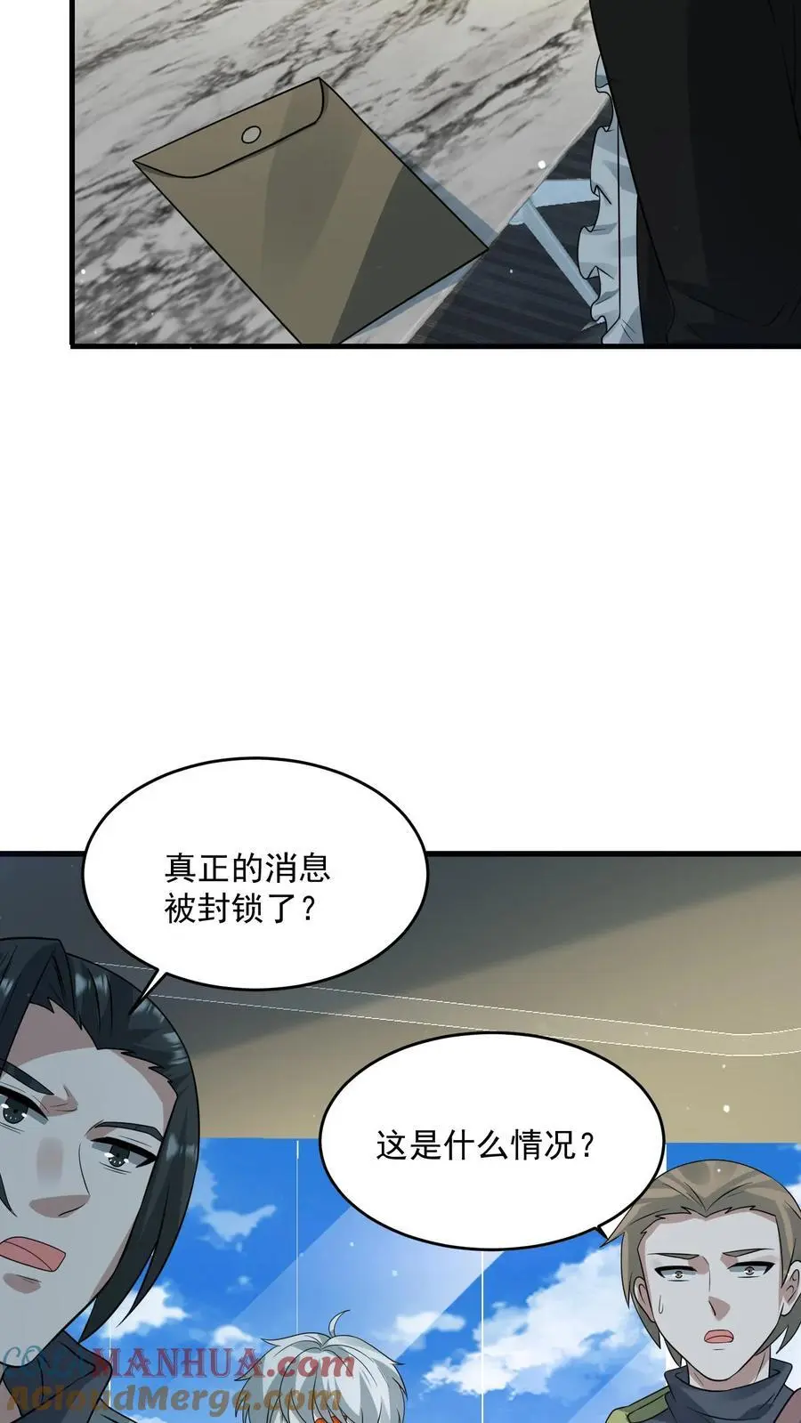 第269话 城主大会6