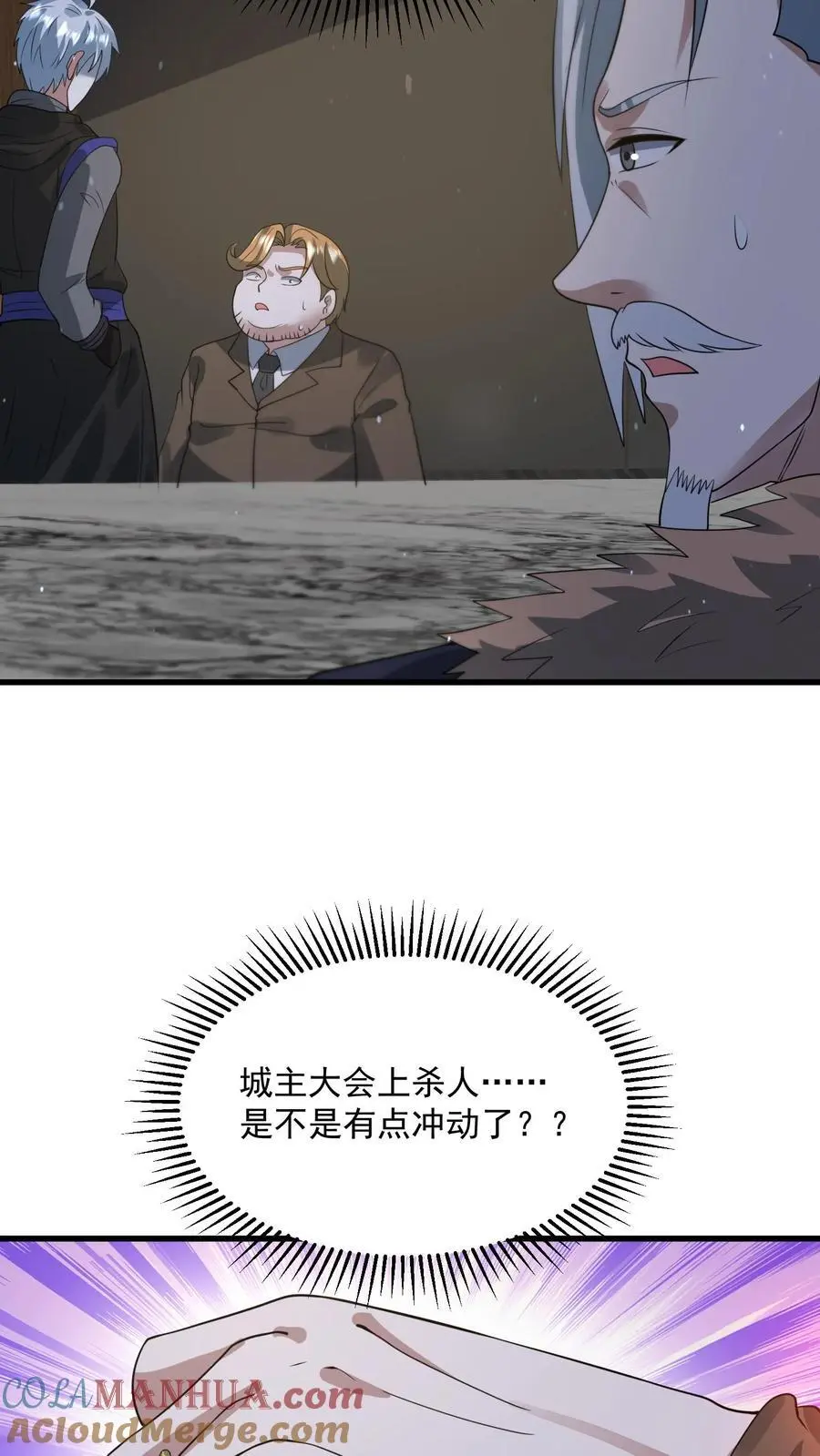 第270话 道德绑架20