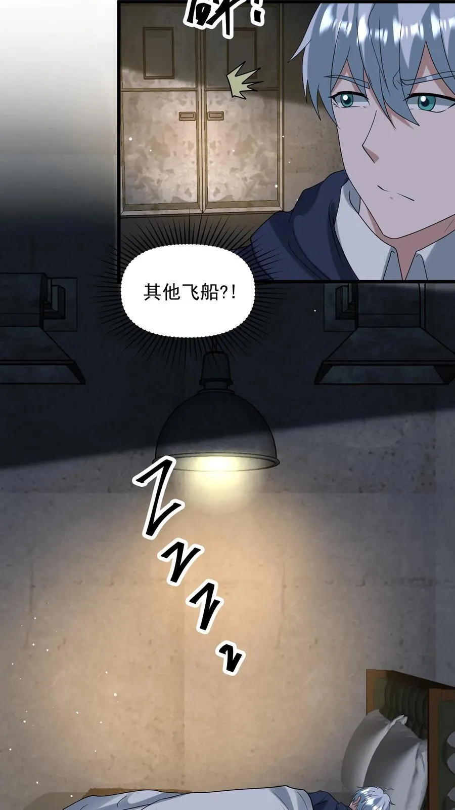 第375话 扼住命运的咽喉7