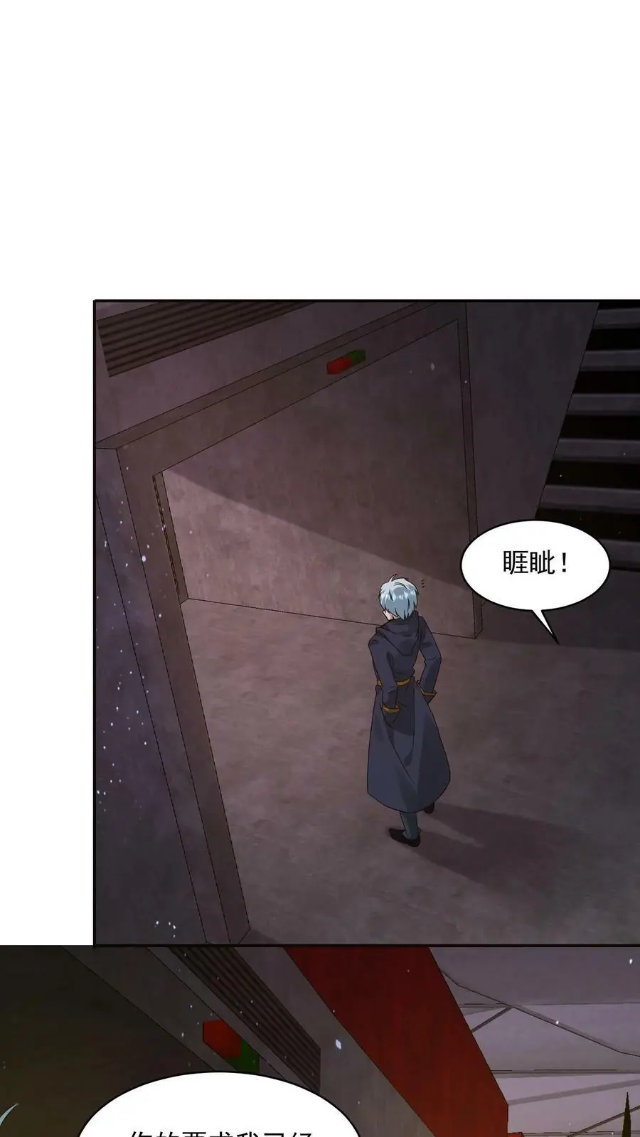 第124话 京都个人战力大赛决赛21