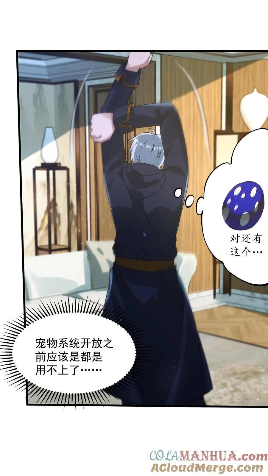 第309话 签订契约，许下愿望18