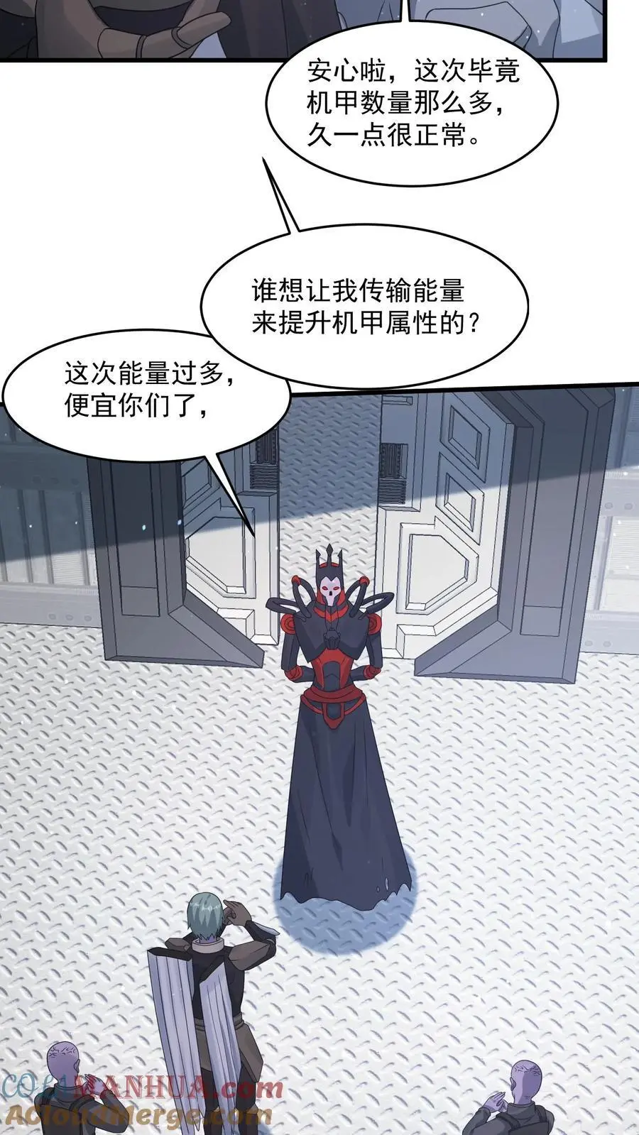 第358话 绝对词条28