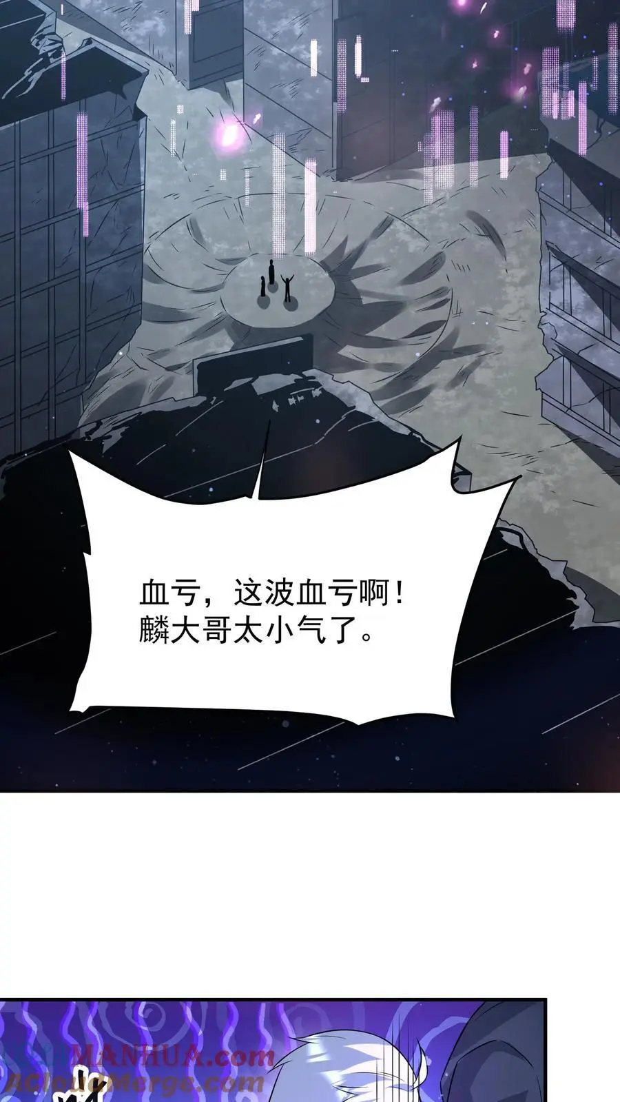 第296话 震惊的麒麟，超级金手指12