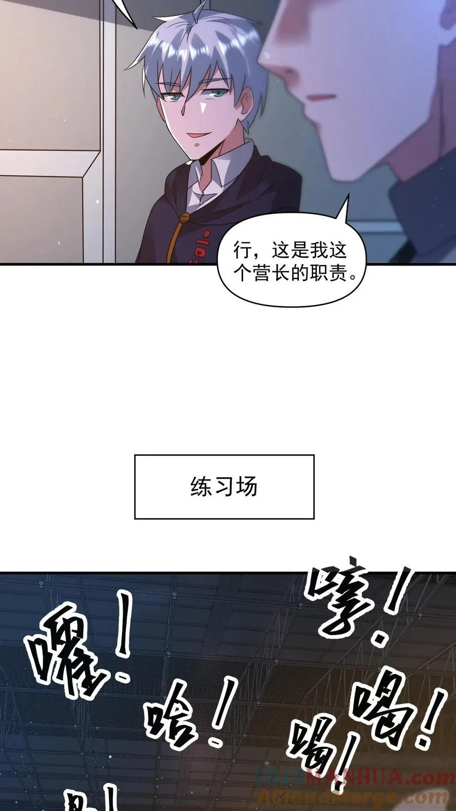 第340话 胜利凯旋26