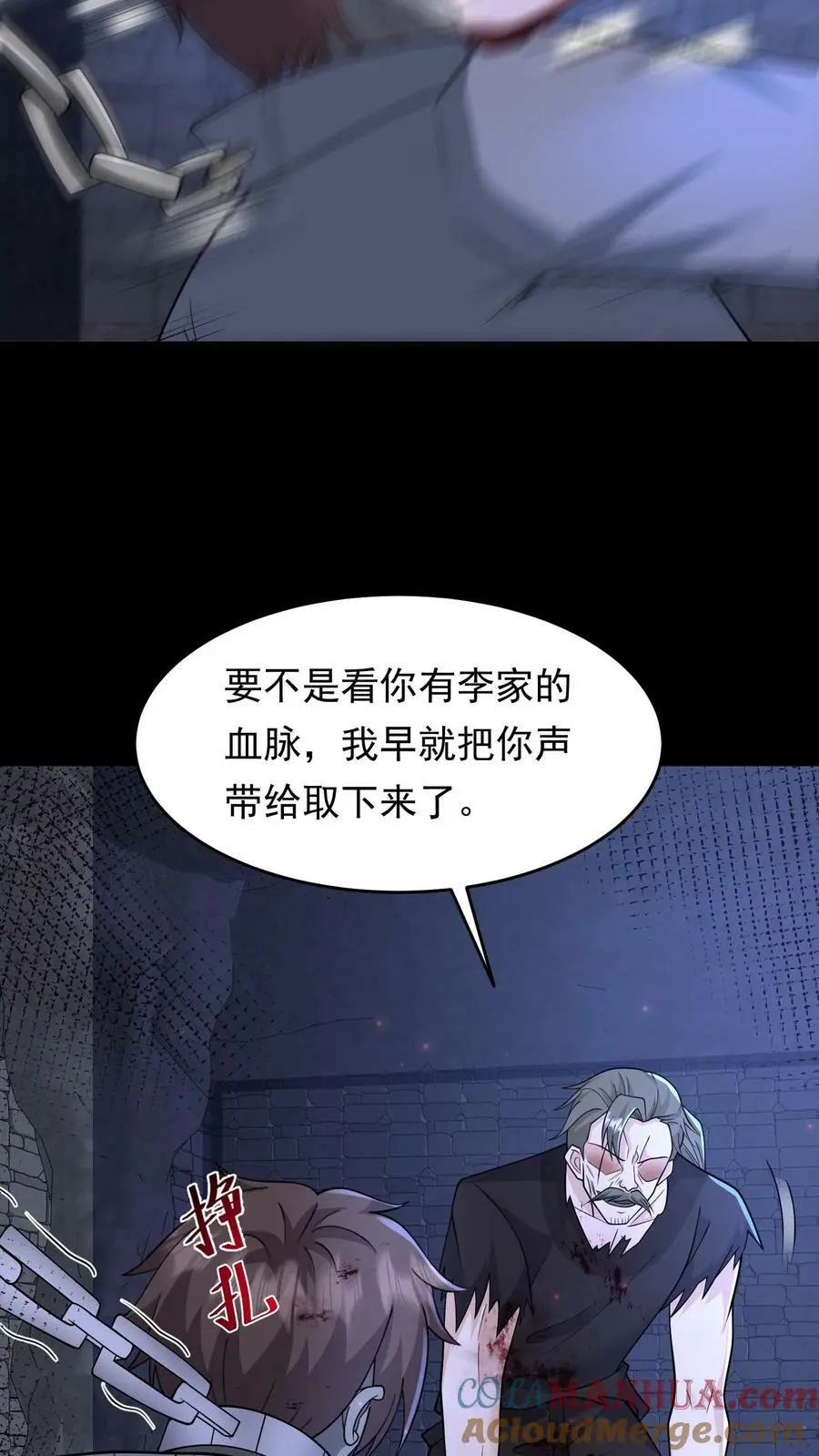 第175话 一个不留36