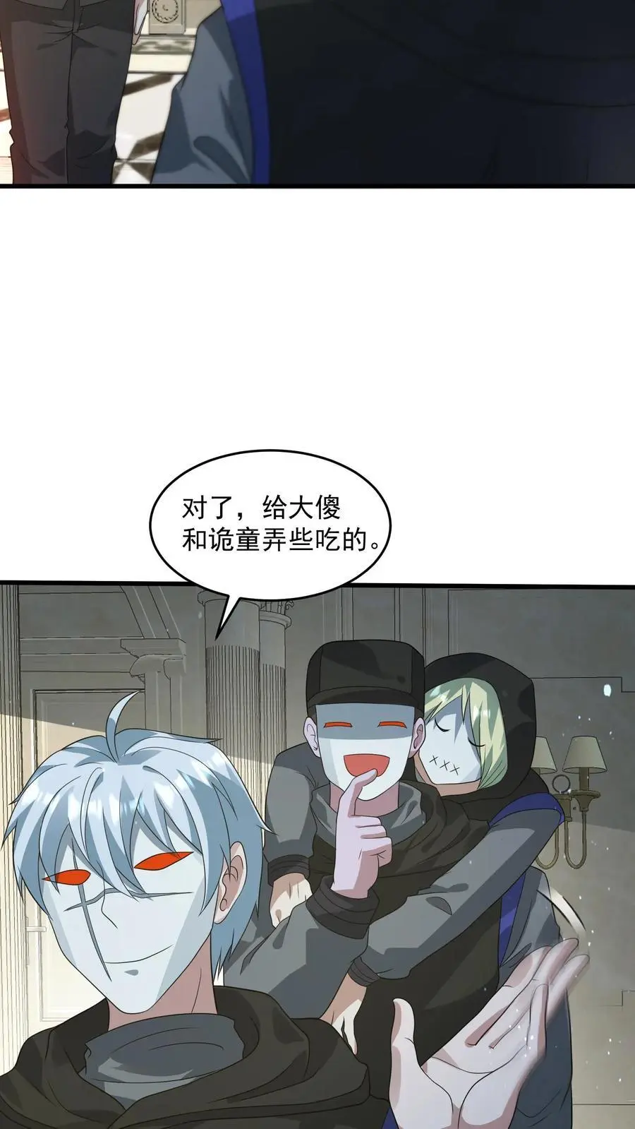 第246话 元素灵戒9