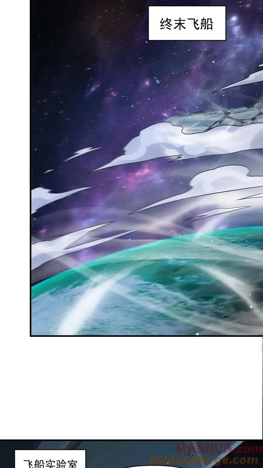 第363话 尸皇幻影18