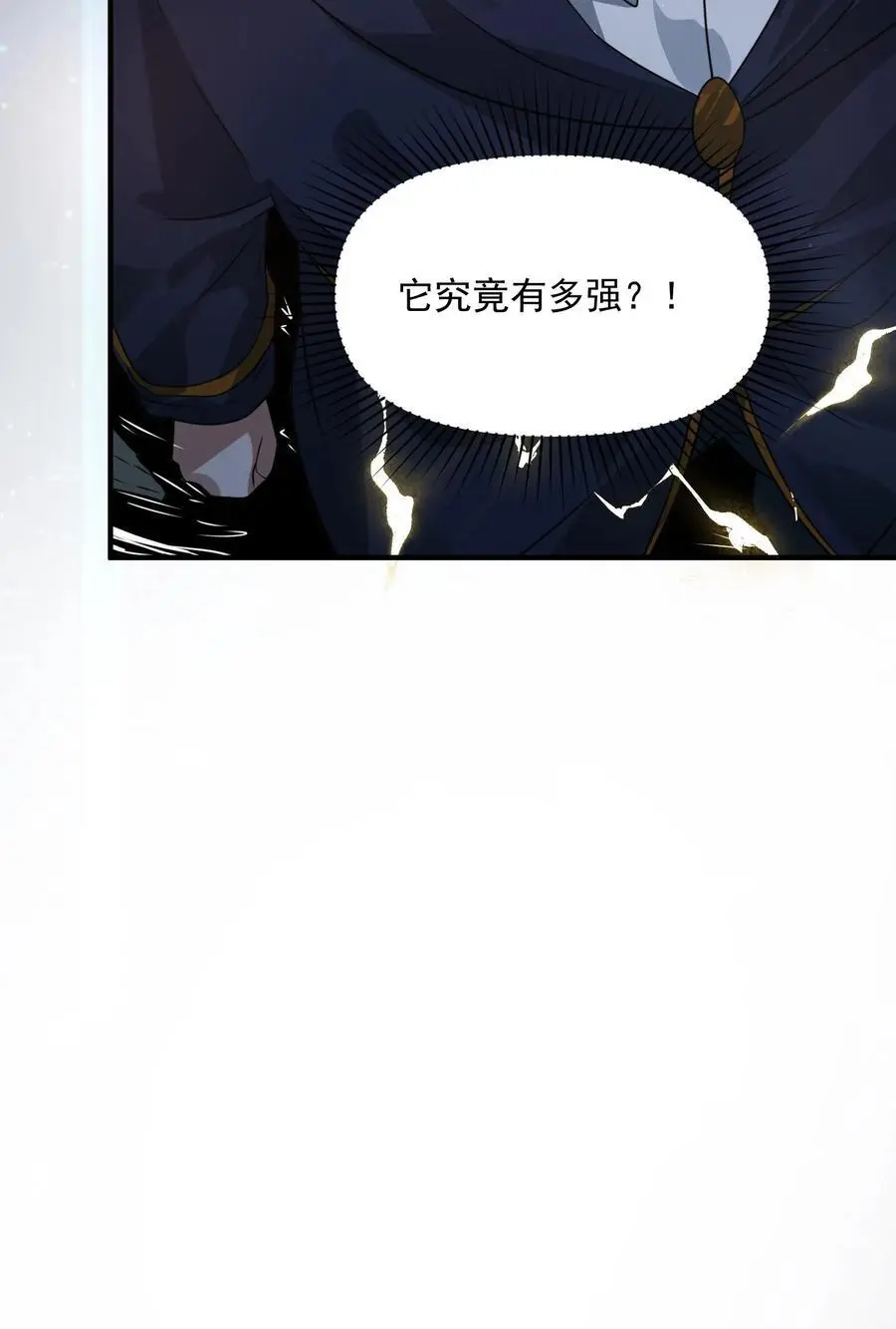 第295话 麒麟到底有多强？41