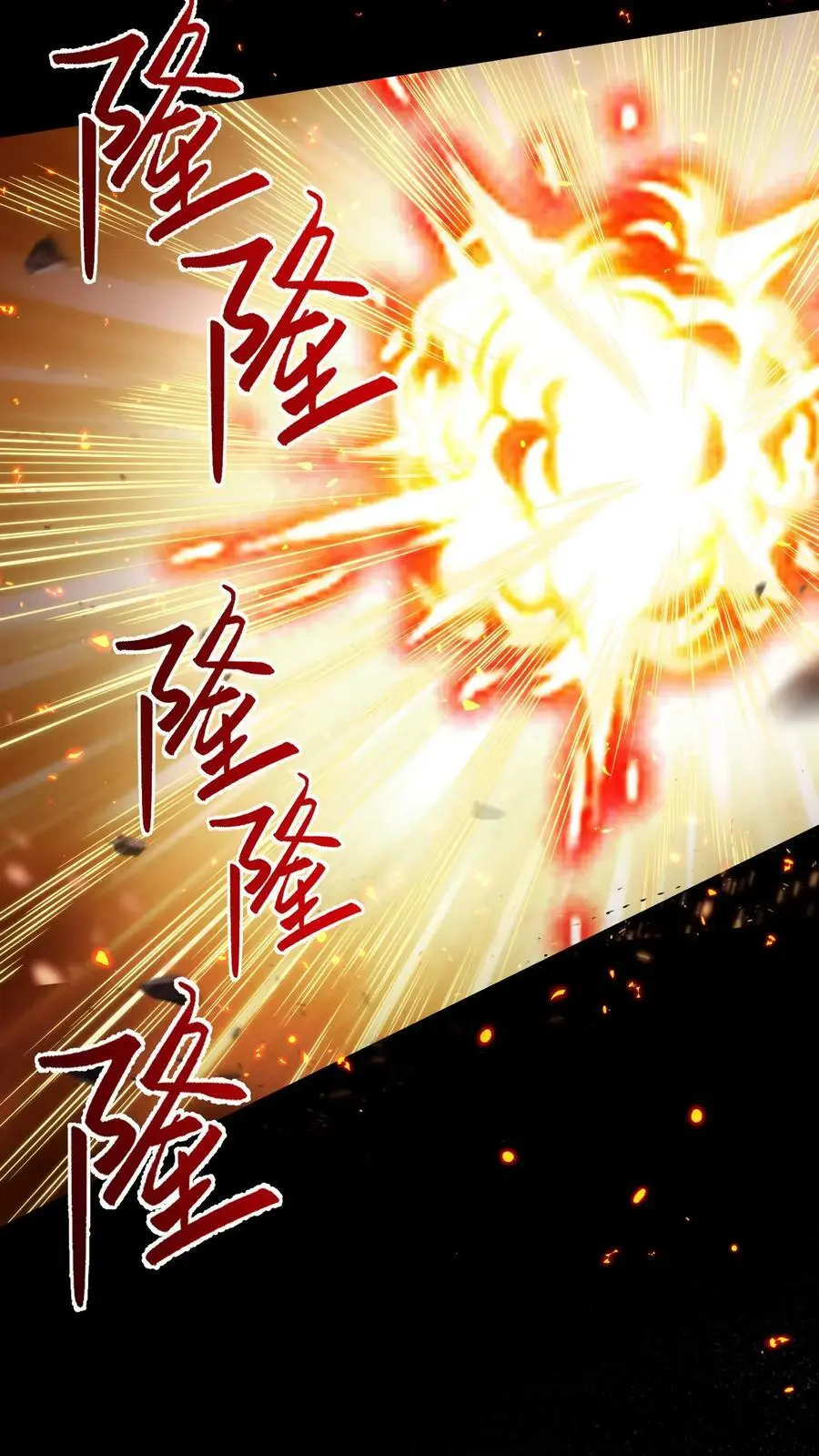 第178话 糟糕！中计了！15