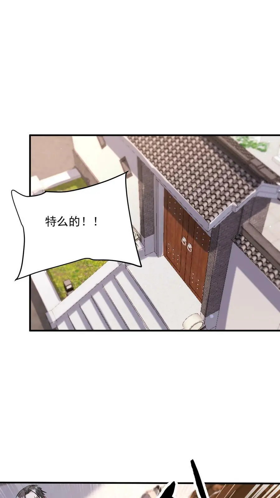 第133话 丧尸潮出现了1