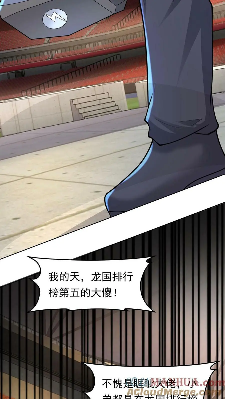 第118话 李家损失惨重42