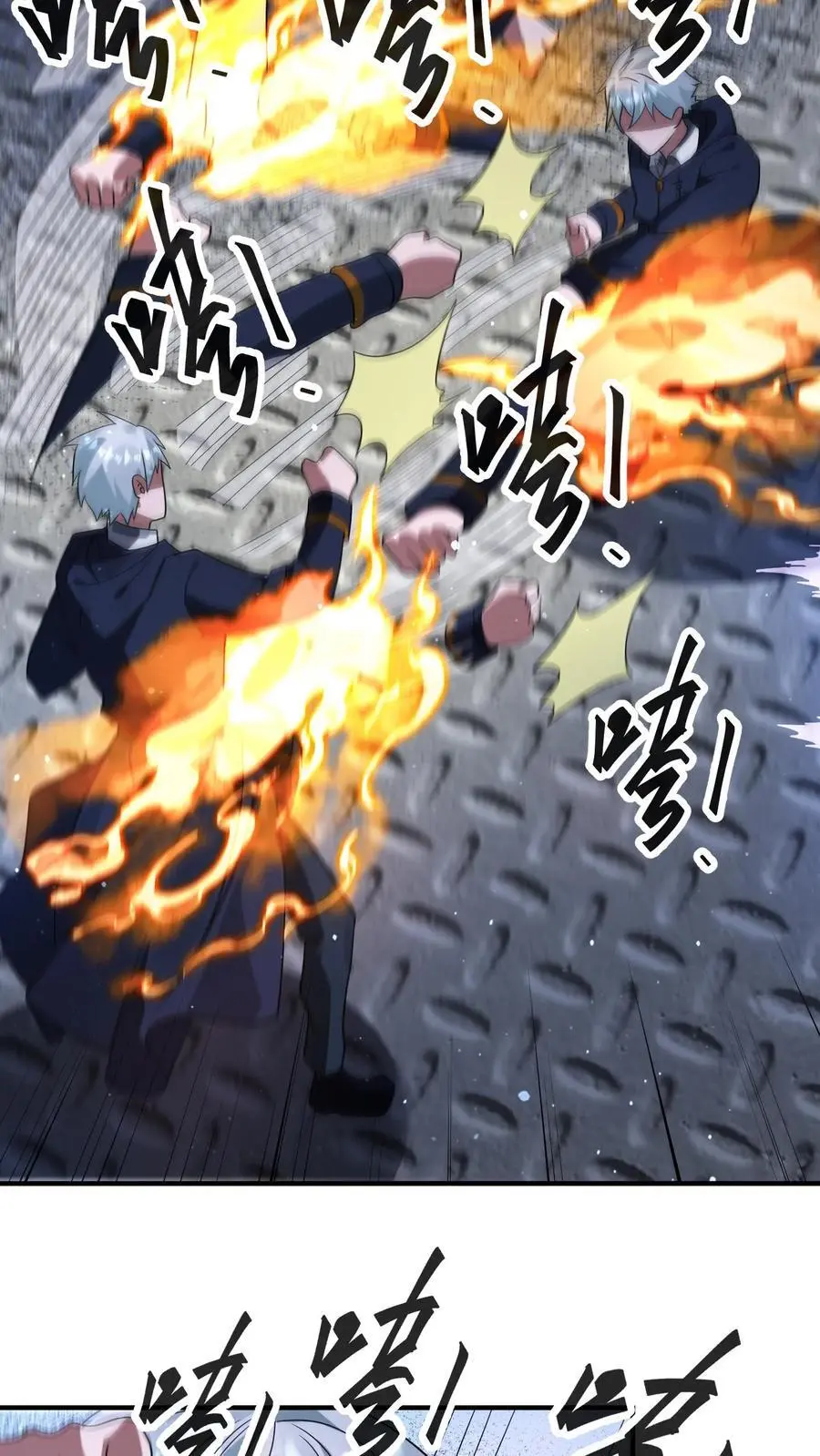 第347话 王八拳！28