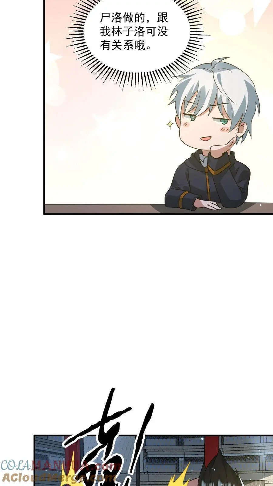 第335话 庆典之日22