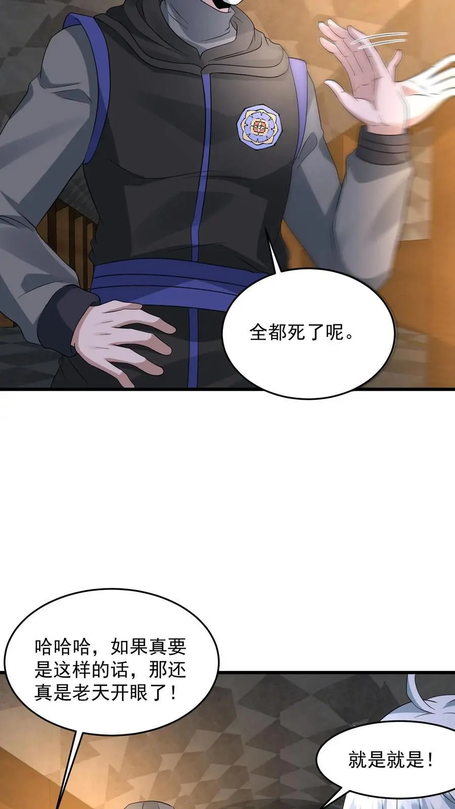 第257话 意味深长的笑容15