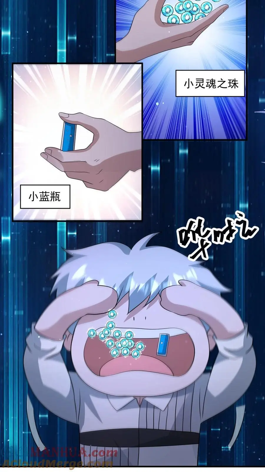 第317话 一刀斩碎机甲12