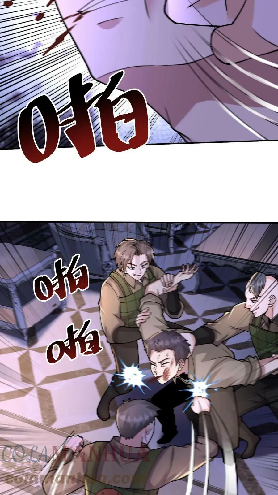 第41话 既然你这么善良8