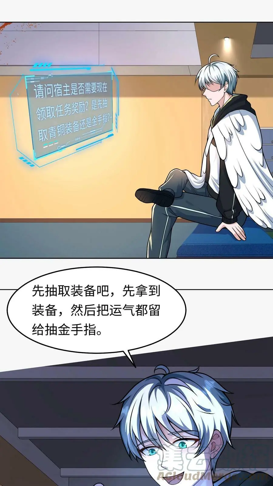 第35话 第一次开金手指14