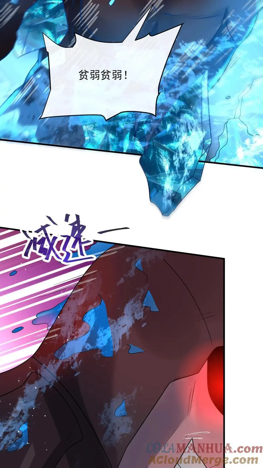 第283话 防御力惊人的四盾形态28