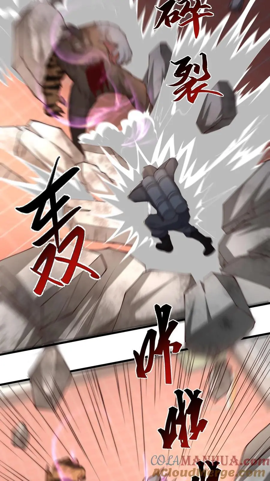 第220话 重拳出击6