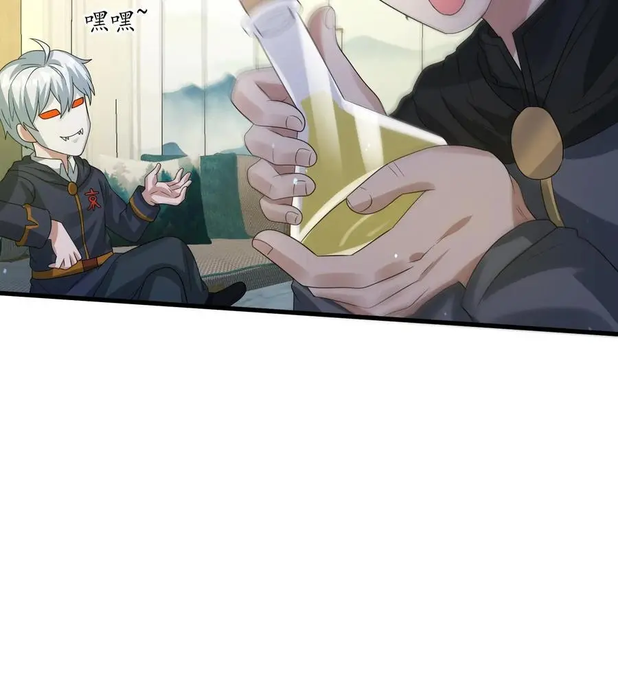 第292话 你还有这种好东西？33