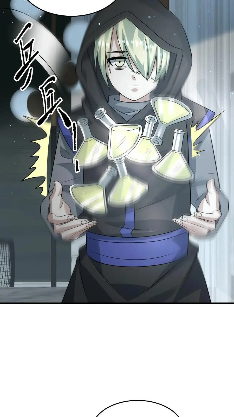 第266话 分红23