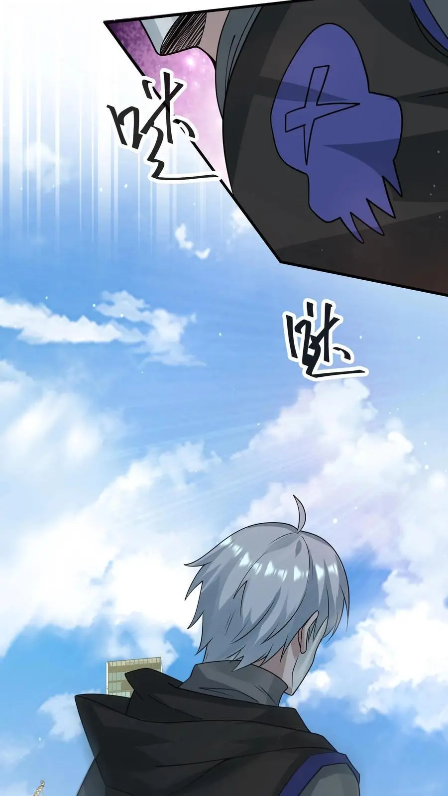 第240话 我反对19
