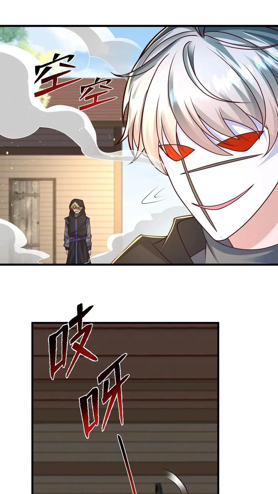 第203话 迷雾丧尸1