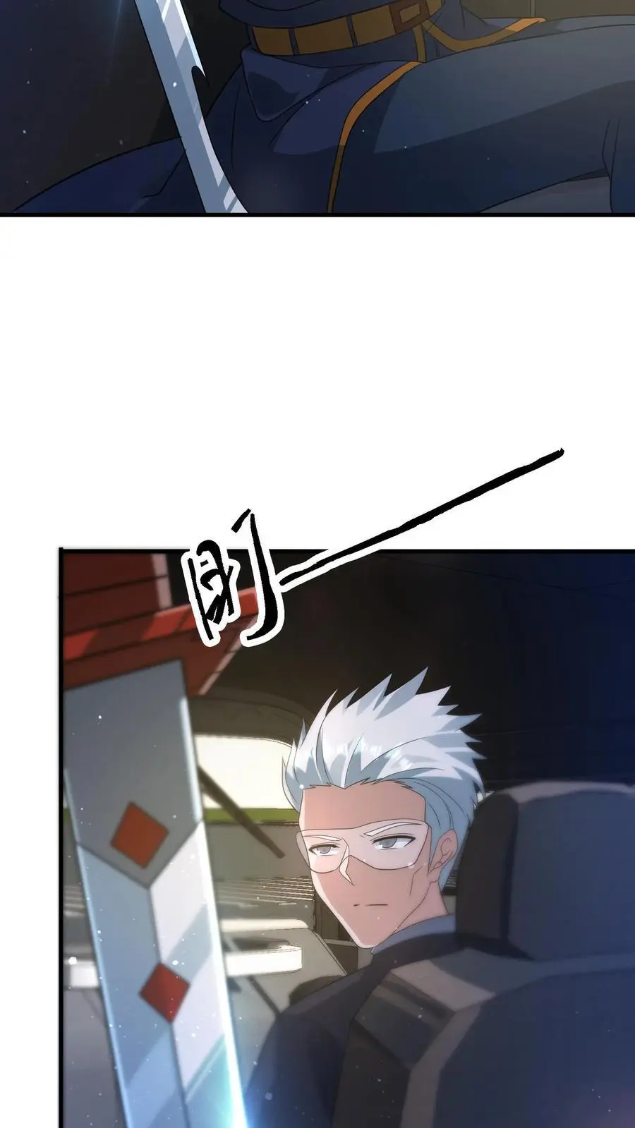 第320话 让我的人来吧15