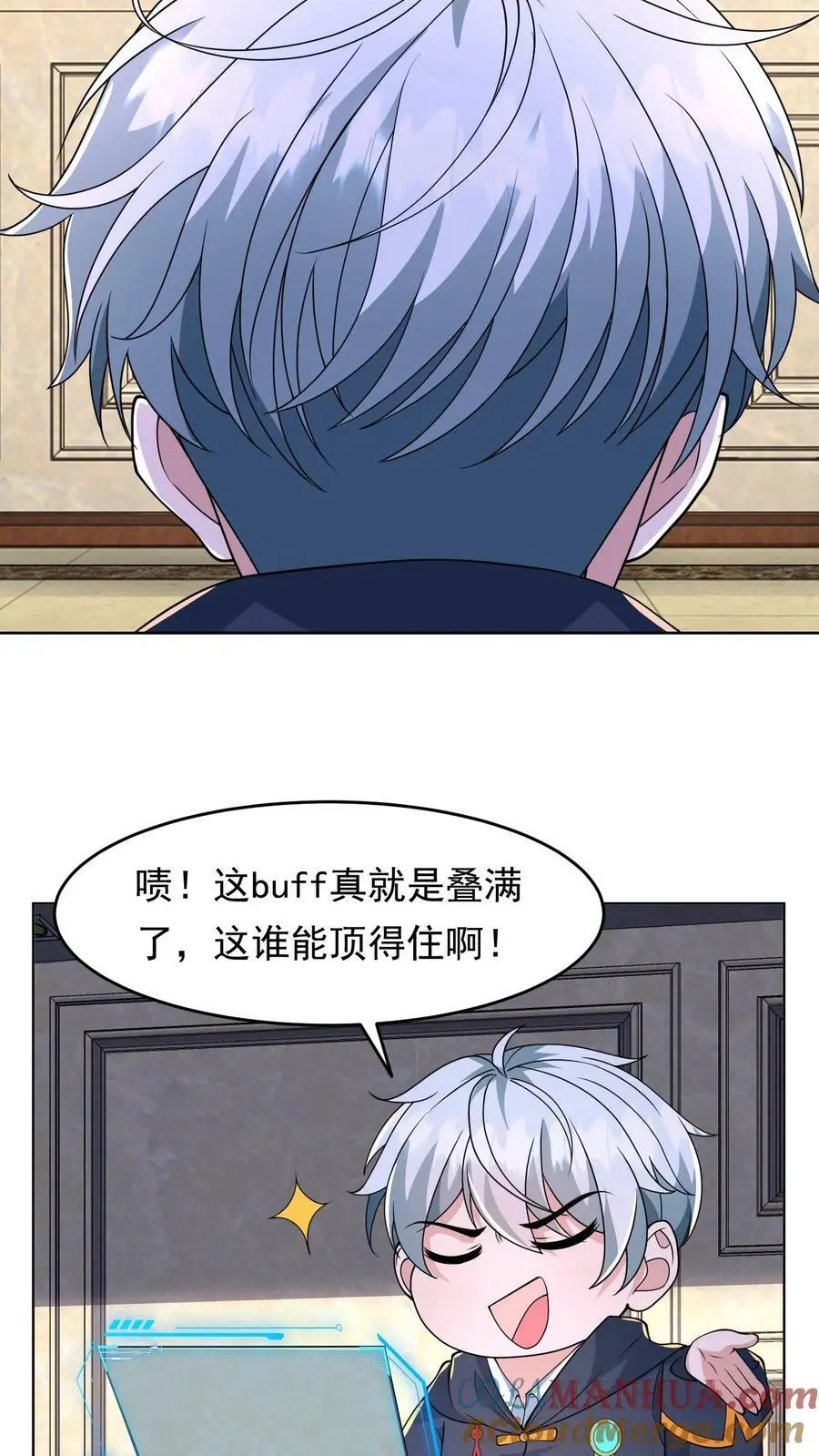 第103话 魔都个人战力大会结束了12