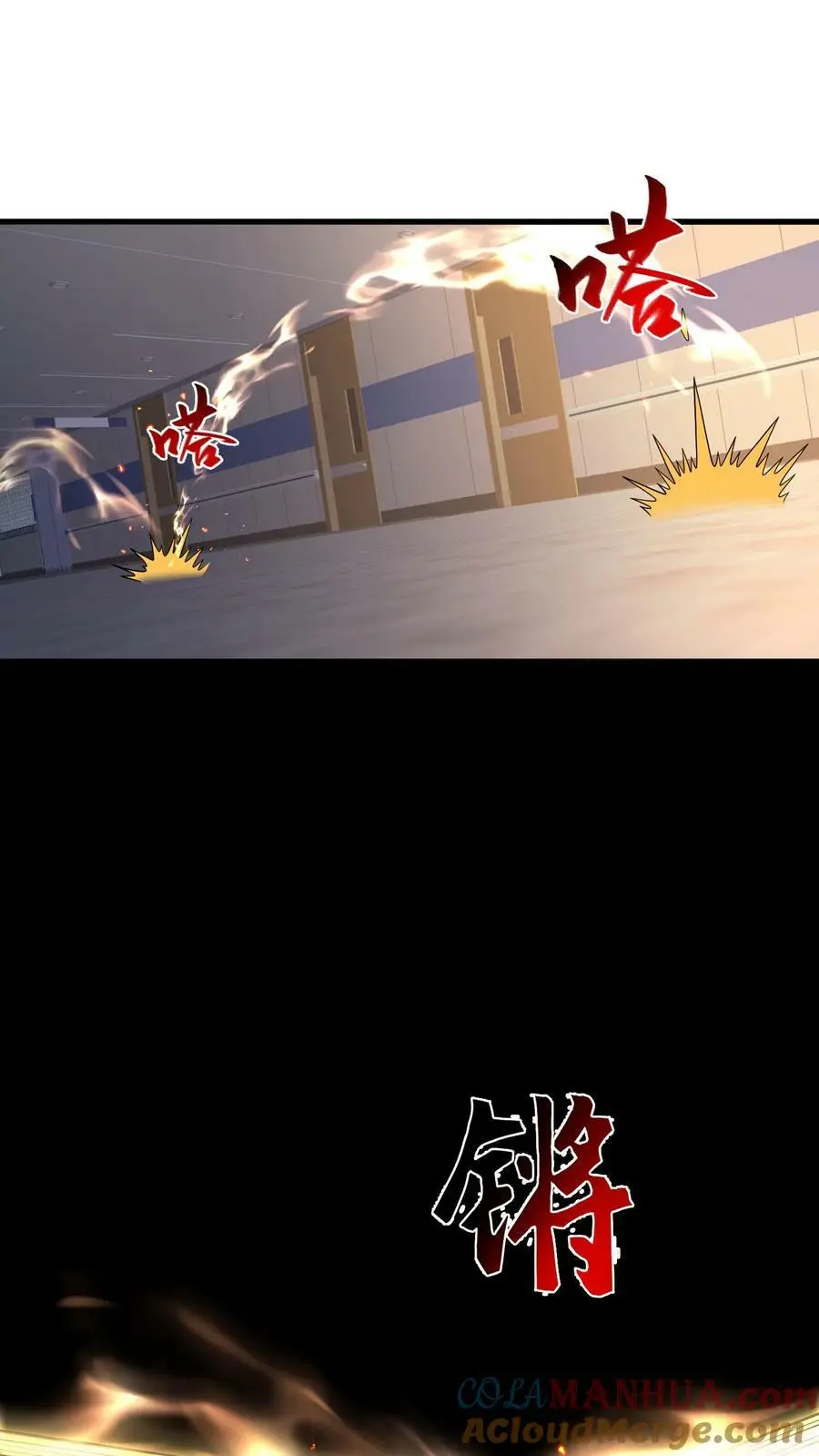 第183话 毒液20