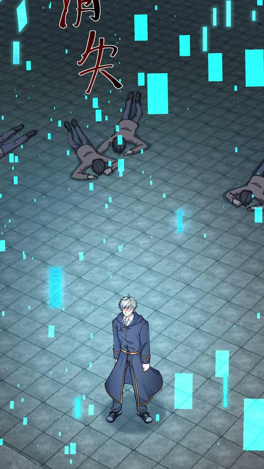 第73话 九黎之珠7