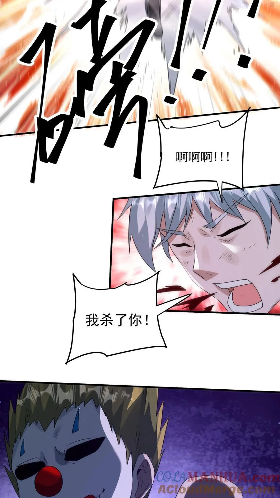 第378话 绝处逢生14