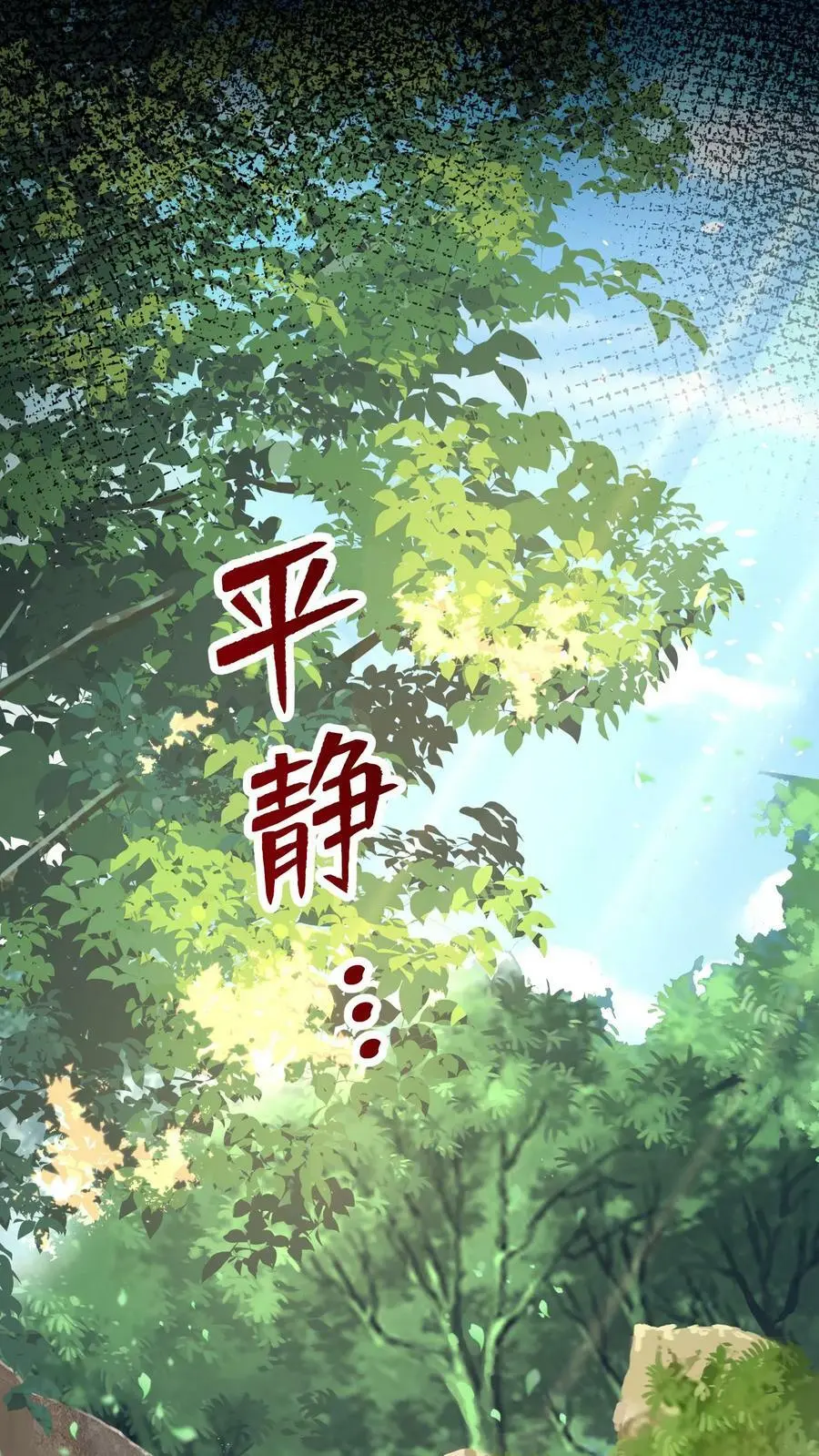 第174话 即将进行正面决斗13