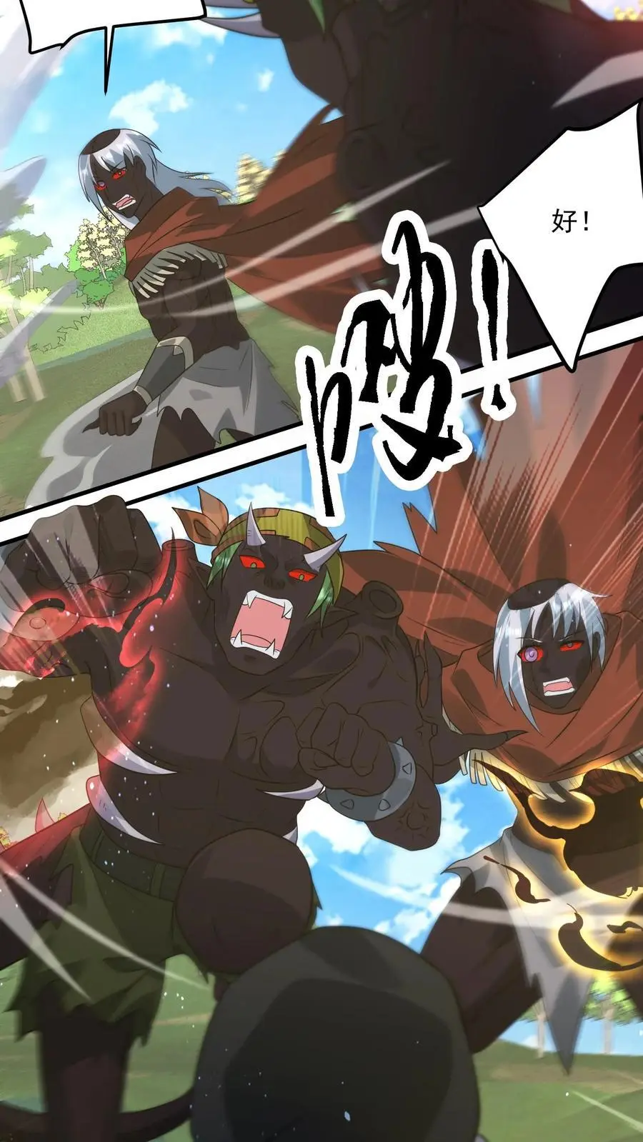 第280话 血染战场21