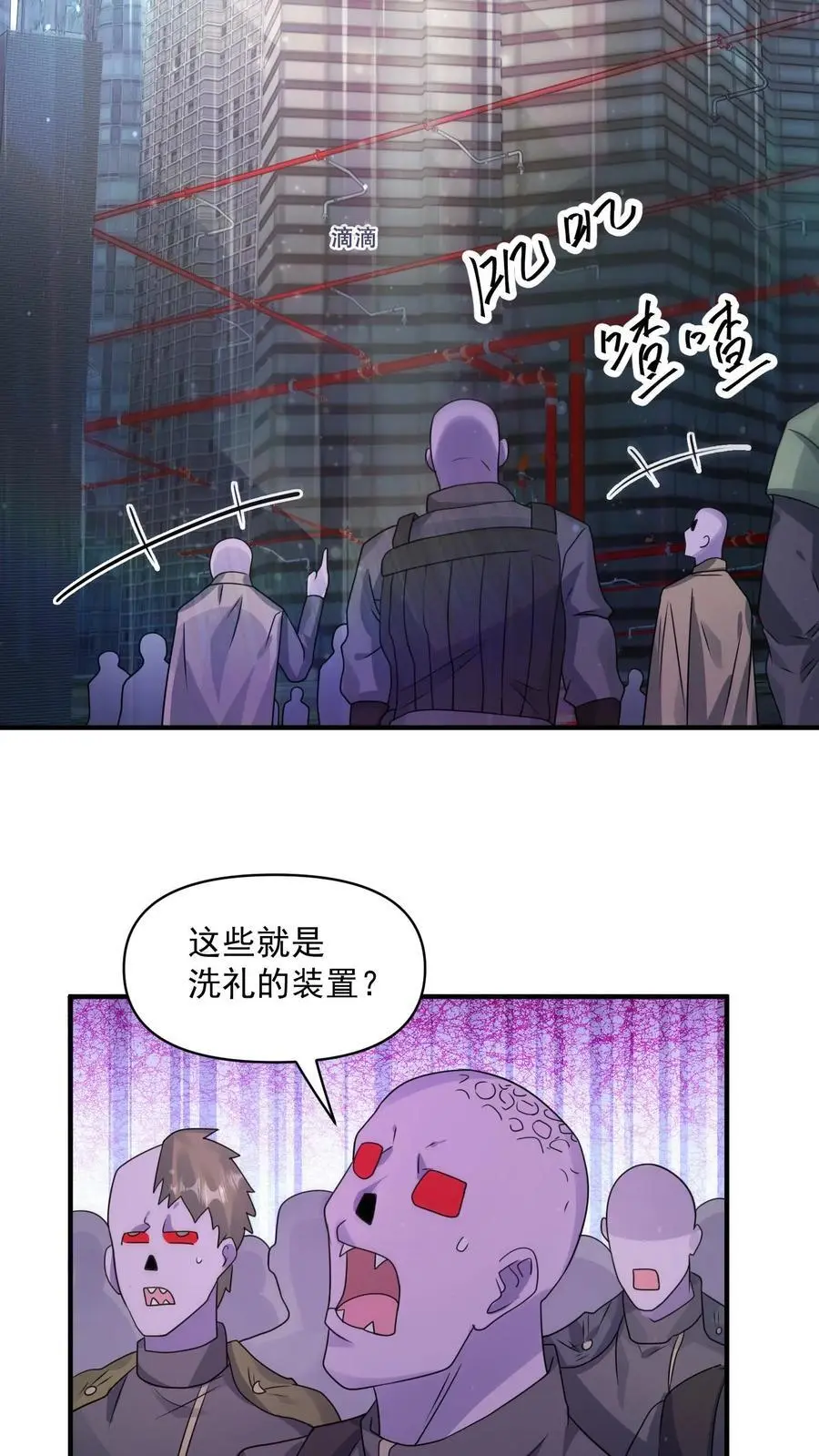 第361话 圣水13