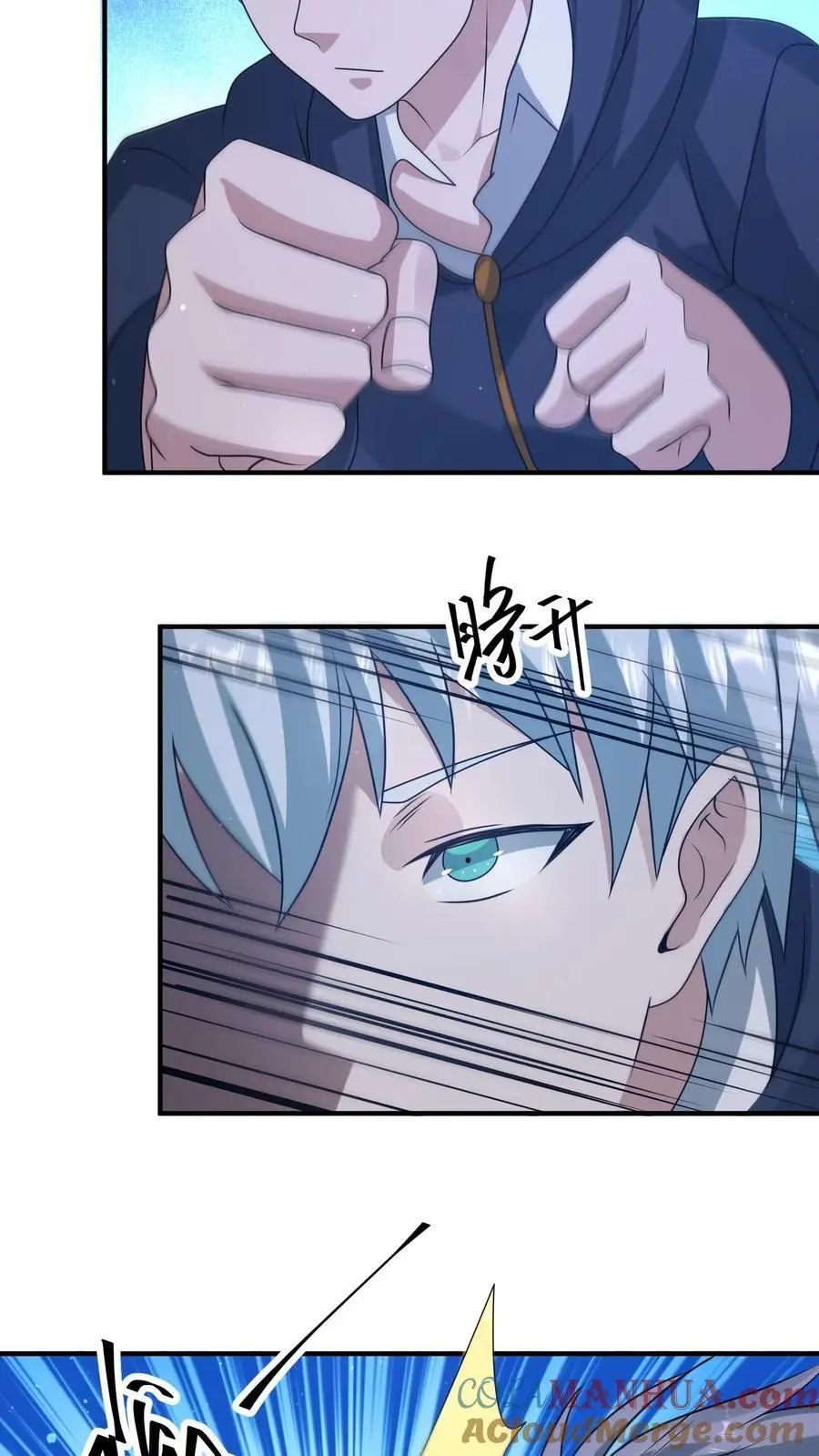第348话 舍弃一切外物2