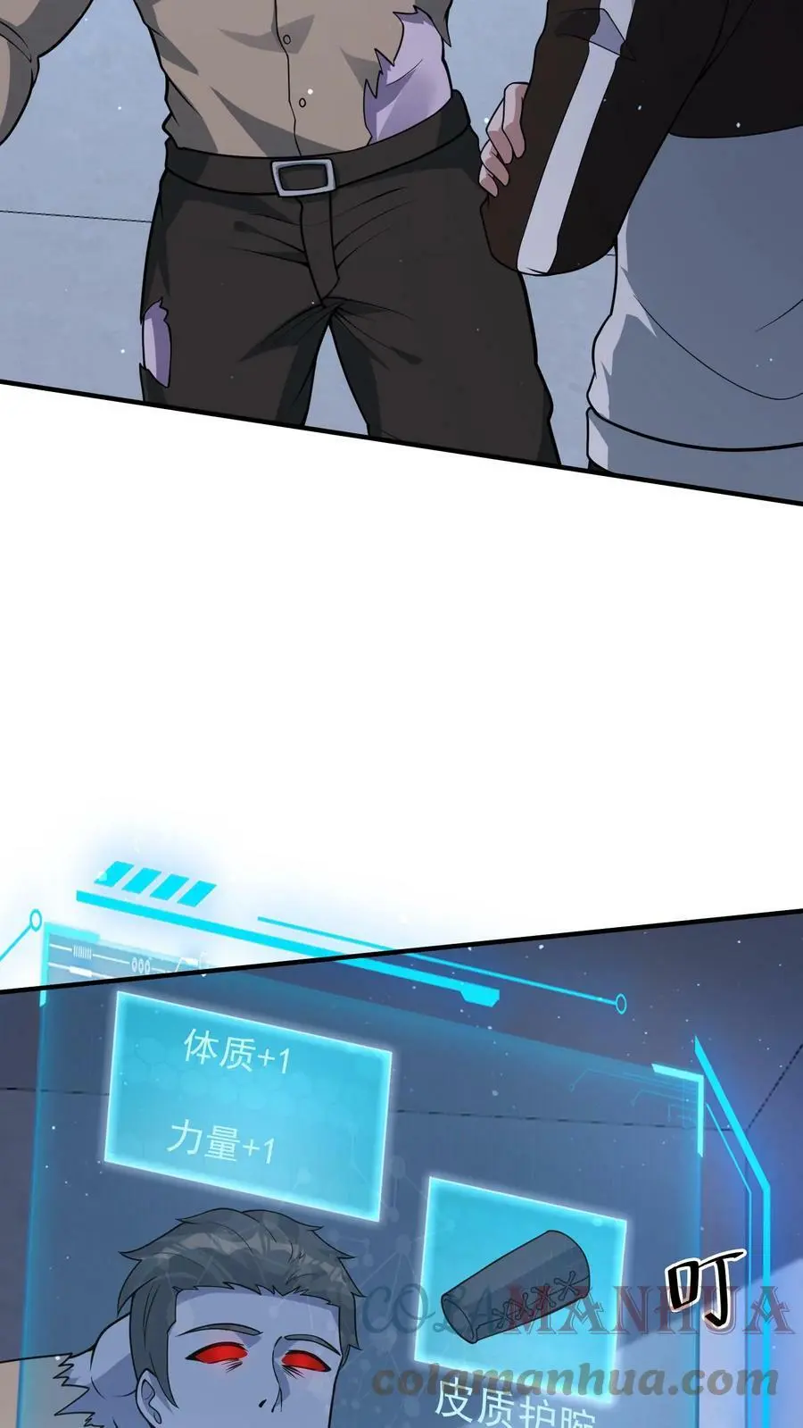 第53话 吃肉的丧尸2