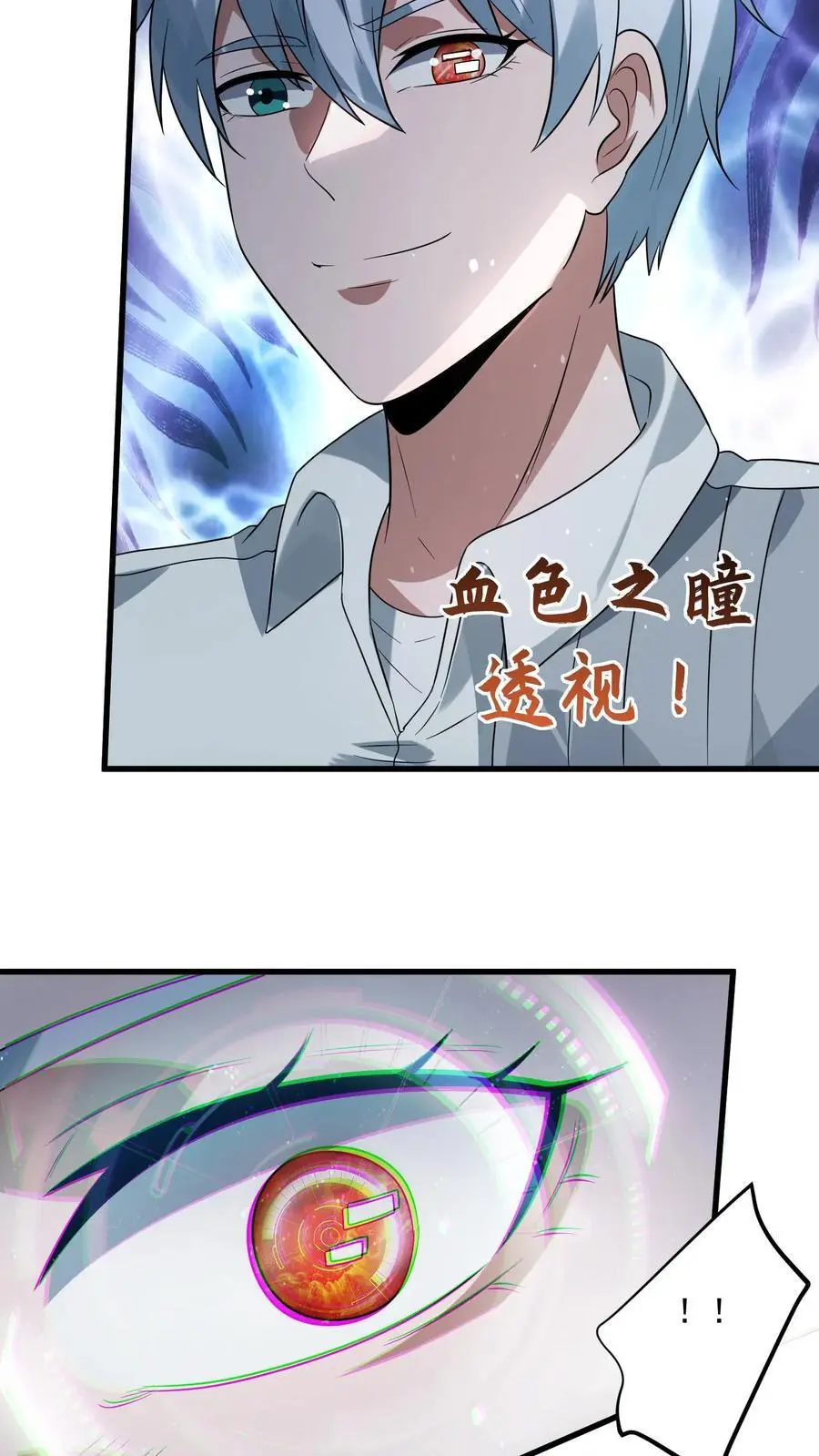第310话 奴隶的垂死挣扎29