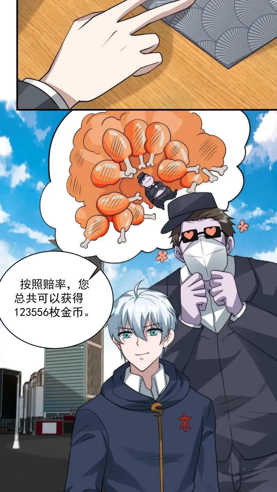 第131话 不留没用的东西13