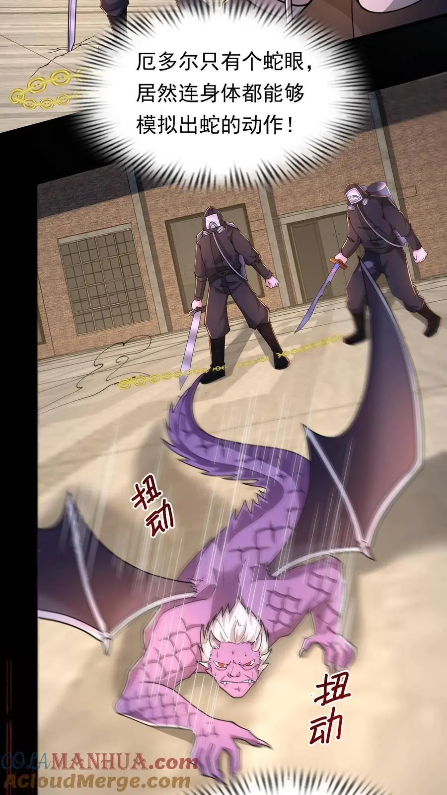 第228话 别逞强14