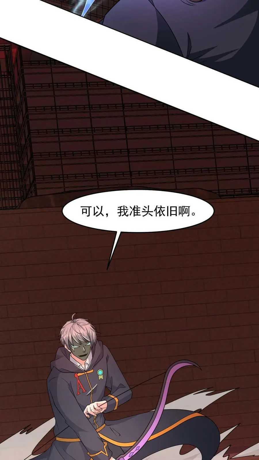 第83话 完美配合23